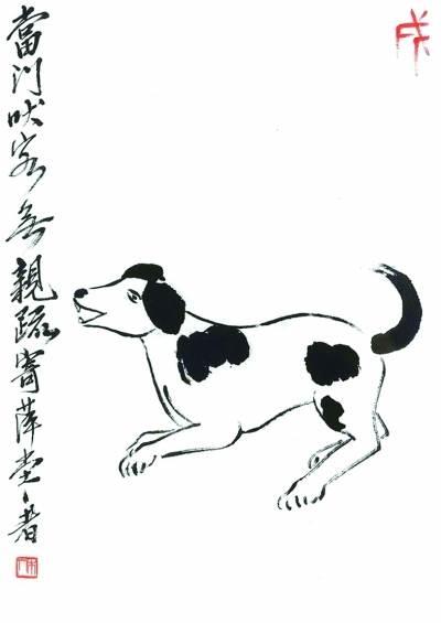 中国什么狗简笔画 中国画狗怎么画