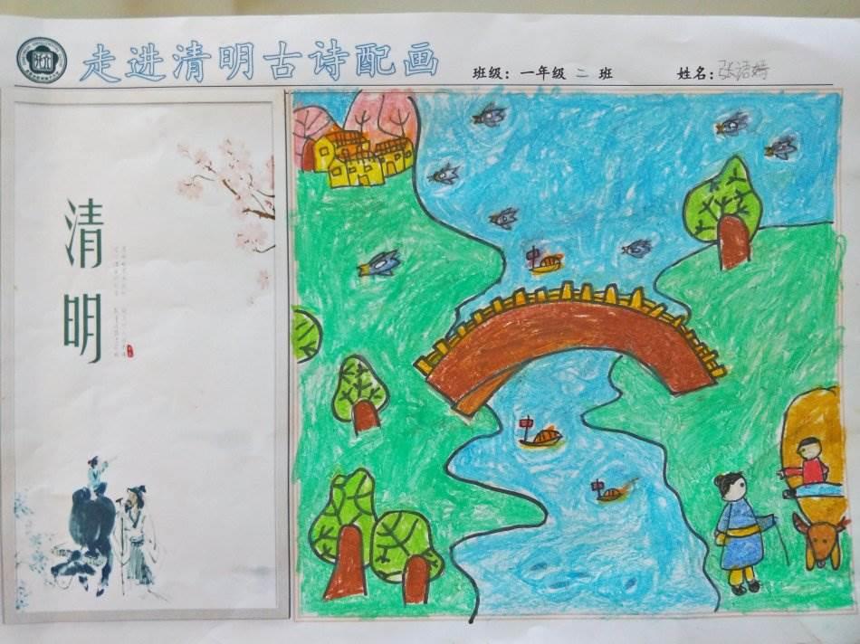 清明古诗配画简笔画 清明古诗配画简笔画图片