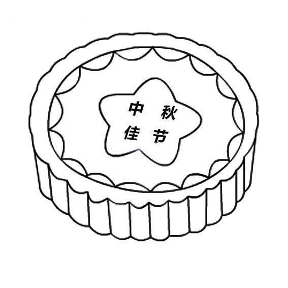 月饼简笔画图片大全 月饼简笔画图片大全可爱