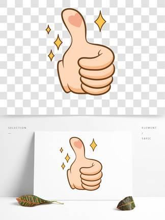 点赞简笔画 点赞简笔画大拇指