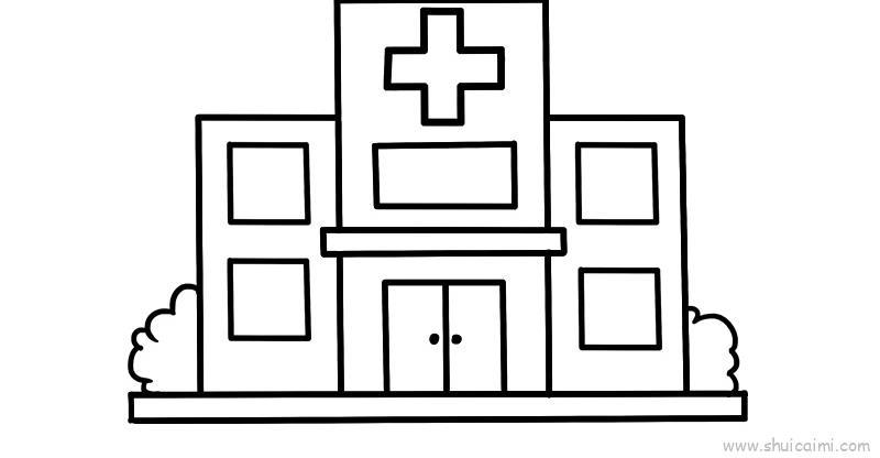 抗疫医院儿童画怎么画 抗疫医院简笔画简单