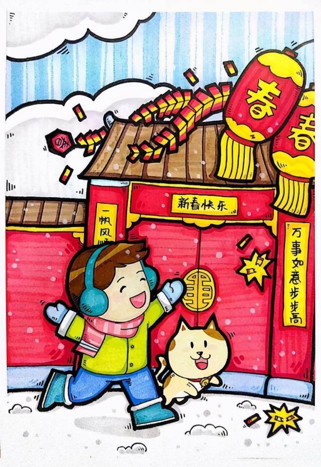 画一张过新年的绘画一等奖 过新年的绘画作品一等奖