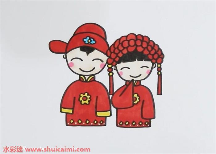 古代新郎新娘怎么画 古代新郎新娘简笔画图片大全带颜色