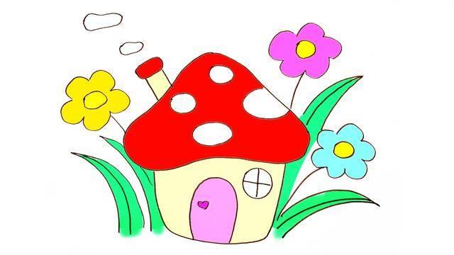 蘑菇房子简笔画 蘑菇房子简笔画图片带颜色