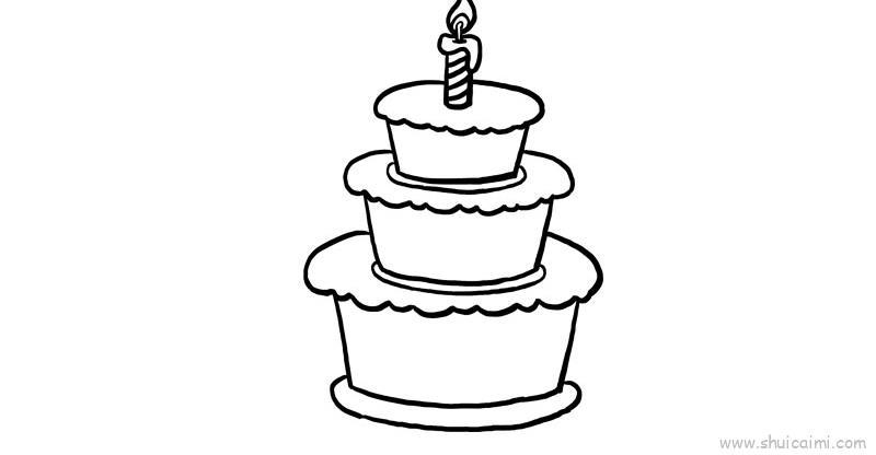 生日快乐蛋糕儿童画怎么画 生日快乐蛋糕简笔画画法
