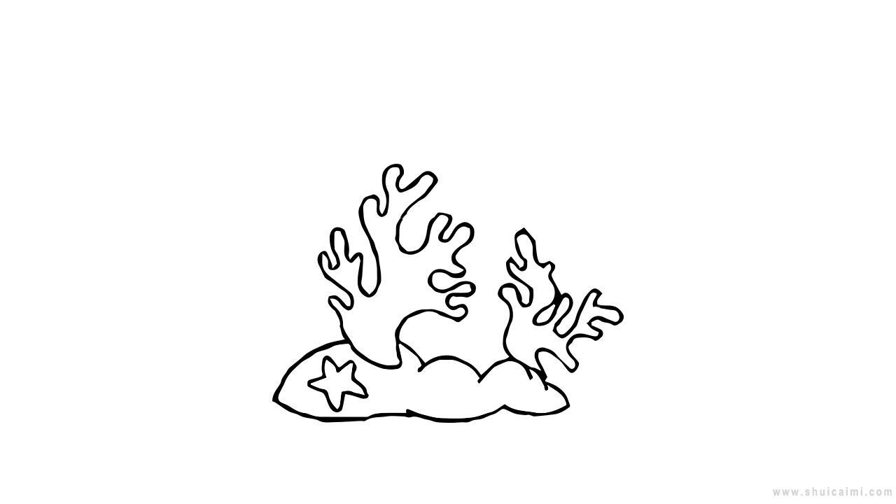 珊瑚礁简笔画怎么画 珊瑚礁简笔画好看