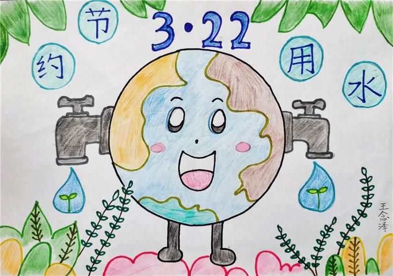 节约用水简笔画 节约用水简笔画简单