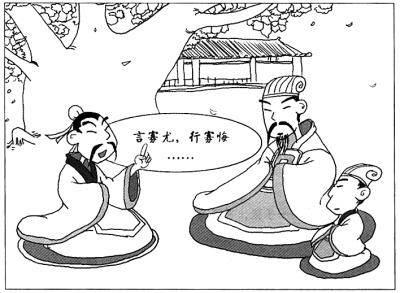 兰亭集序图片简笔画 兰亭集序图片简笔画高清