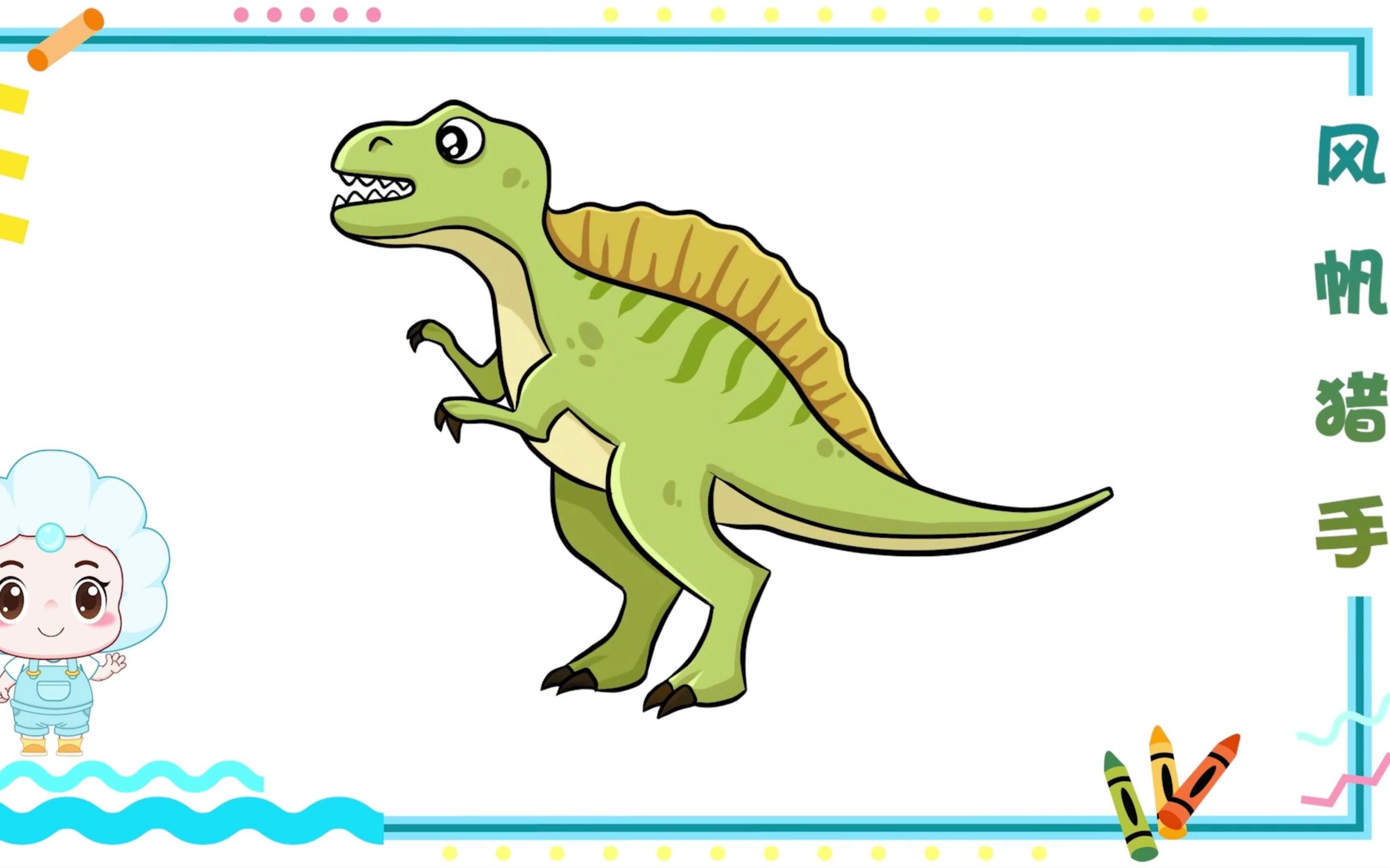 棘龙简笔画 恐龙简笔画幼儿园