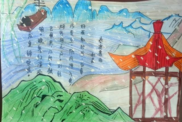 诗配画图片大全简笔画 诗配画图片简笔画