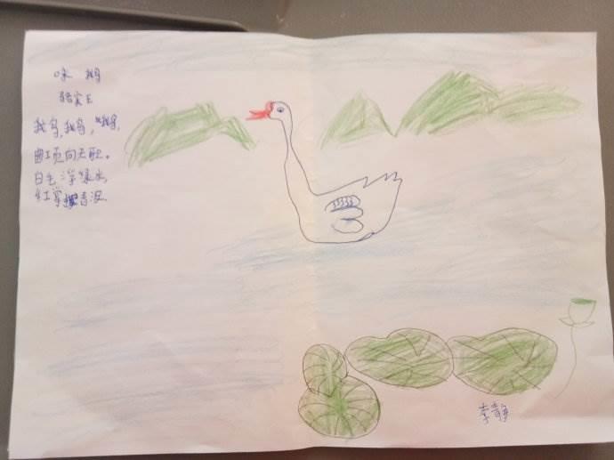 诗配画简笔画 敕勒歌古诗配画简笔画