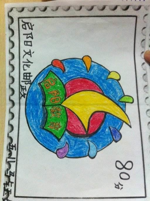 邮票简笔画 邮票简笔画儿童画