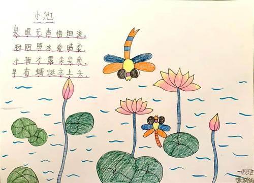 诗配画简笔画 敕勒歌古诗配画简笔画