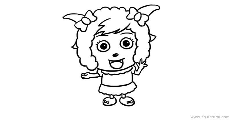 美羊羊儿童画怎么画 美羊羊简笔画好看