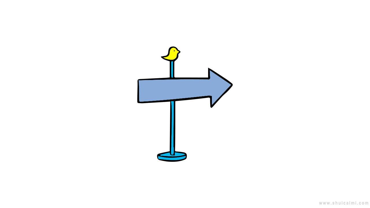 指路牌简笔画怎么画 指路牌简笔画简单又好看