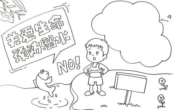 幼儿园安全简笔画图片大全 幼儿园安全简笔画图片大全集
