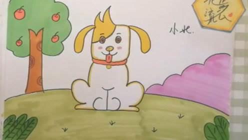 可爱小狗简笔画 可爱小狗简笔画怎么画