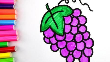 葡萄图片简笔画 一串葡萄图片简笔画