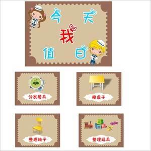 值日生简笔画 值日生简笔画图片