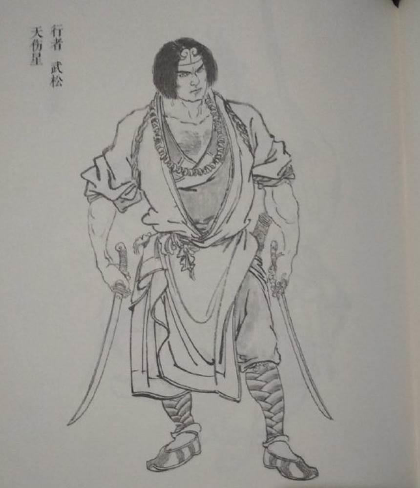 武松简笔画 武松简笔画简单