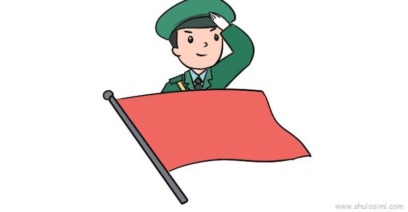 敬礼儿童画怎么画 敬礼简笔画顺序