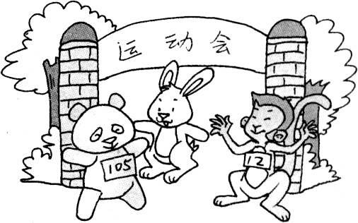 放学简笔画动物素材 放学简笔画动物图片