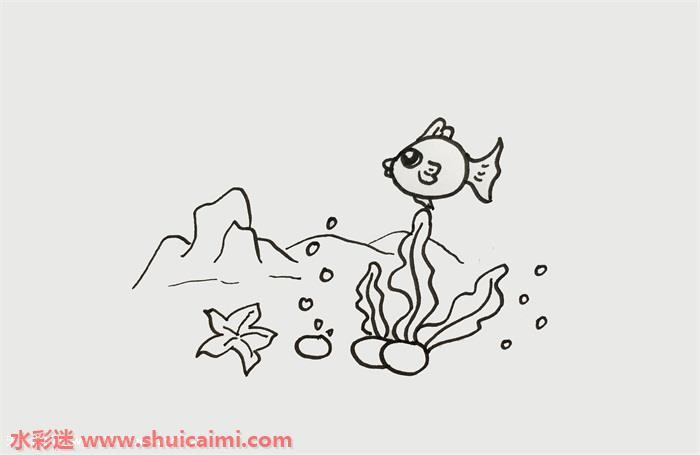 海洋世界怎么画 海洋世界简笔画简单又漂亮彩色