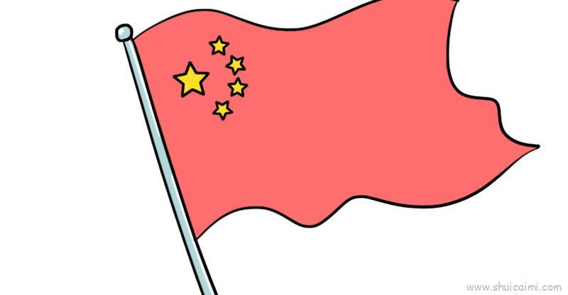 五星红旗儿童画怎么画 五星红旗简笔画简单