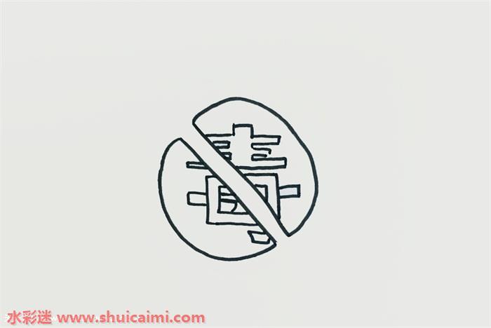 禁毒画怎么画 禁毒简笔画彩色