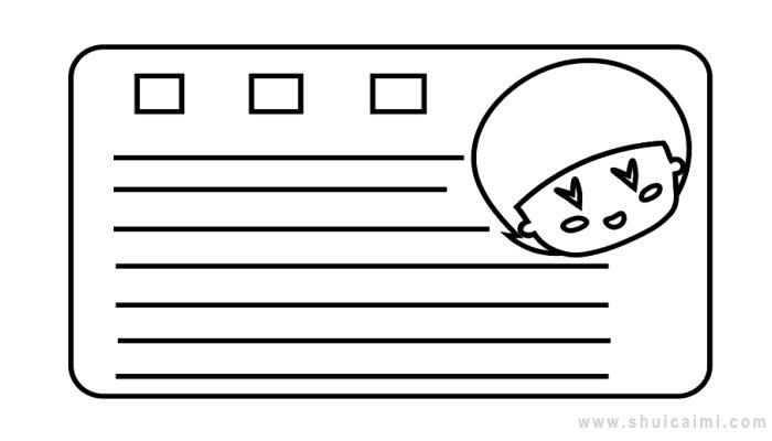明信片简笔画怎么画 明信片简笔画步骤