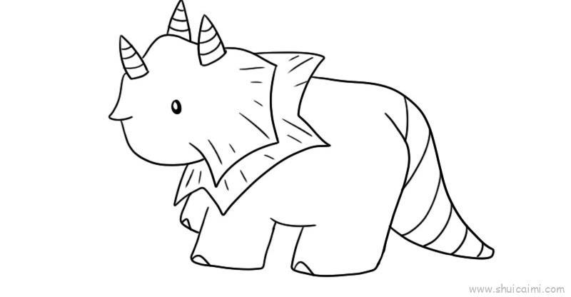 三角龙儿童画怎么画 三角龙简笔画步骤