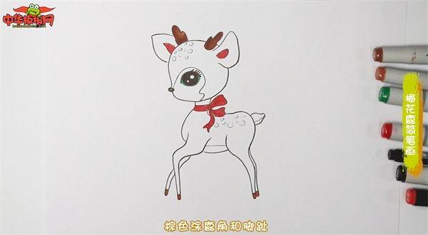 梅花鹿怎么画 梅花鹿简笔画简单易画彩色