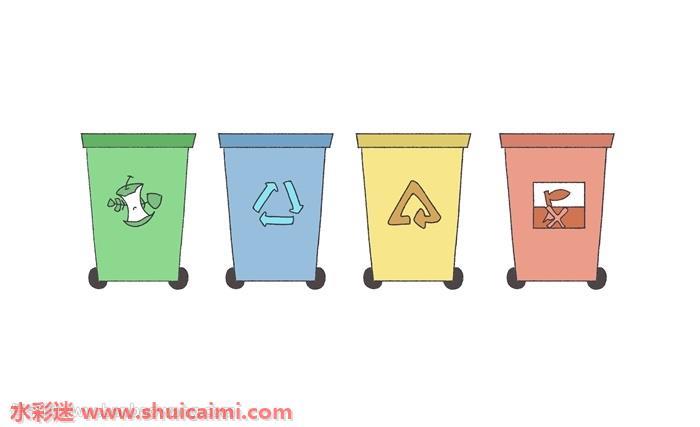 分类垃圾桶怎么画 分类垃圾桶简笔画简单易画彩色