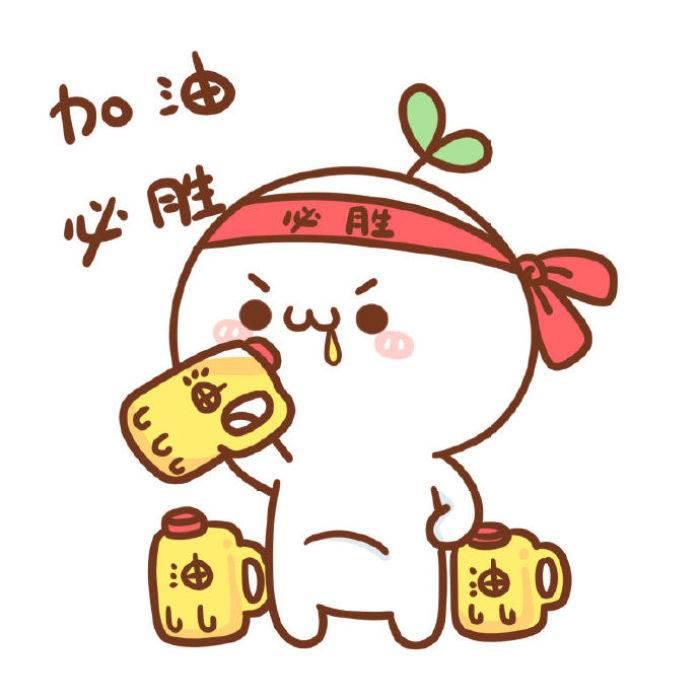 中考加油简笔画图片可爱 中考加油的简笔画图片