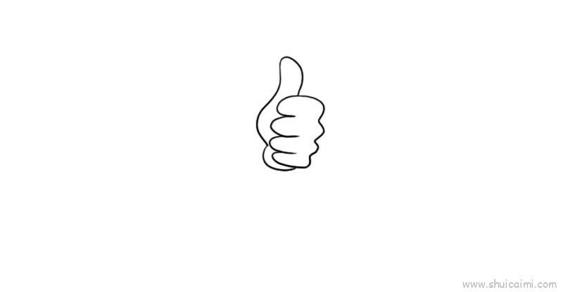 大拇指儿童画怎么画 大拇指简笔画简单又好看