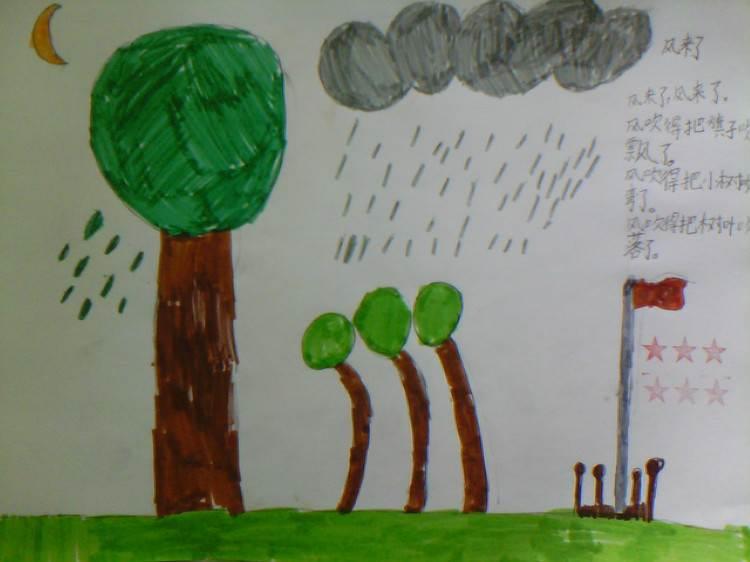 风来了简笔画 风来了简笔画一等奖