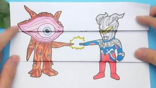 奥特曼打怪兽简笔画 奥特曼简笔画