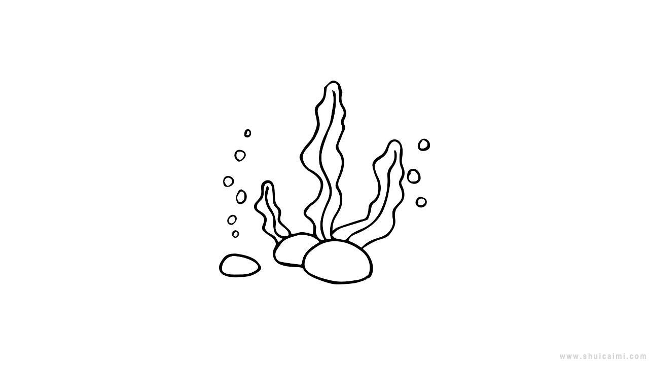 海底植物简笔画怎么画 海底植物简笔画画法