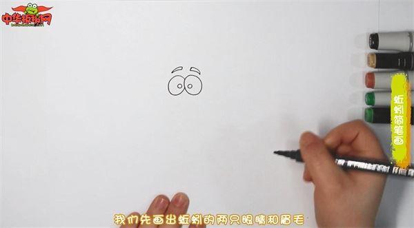 蚯蚓怎么画 蚯蚓简笔画简单易画彩色