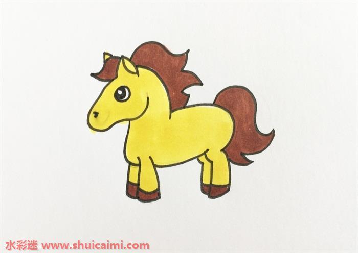 马怎么画 马简笔画漂亮彩色