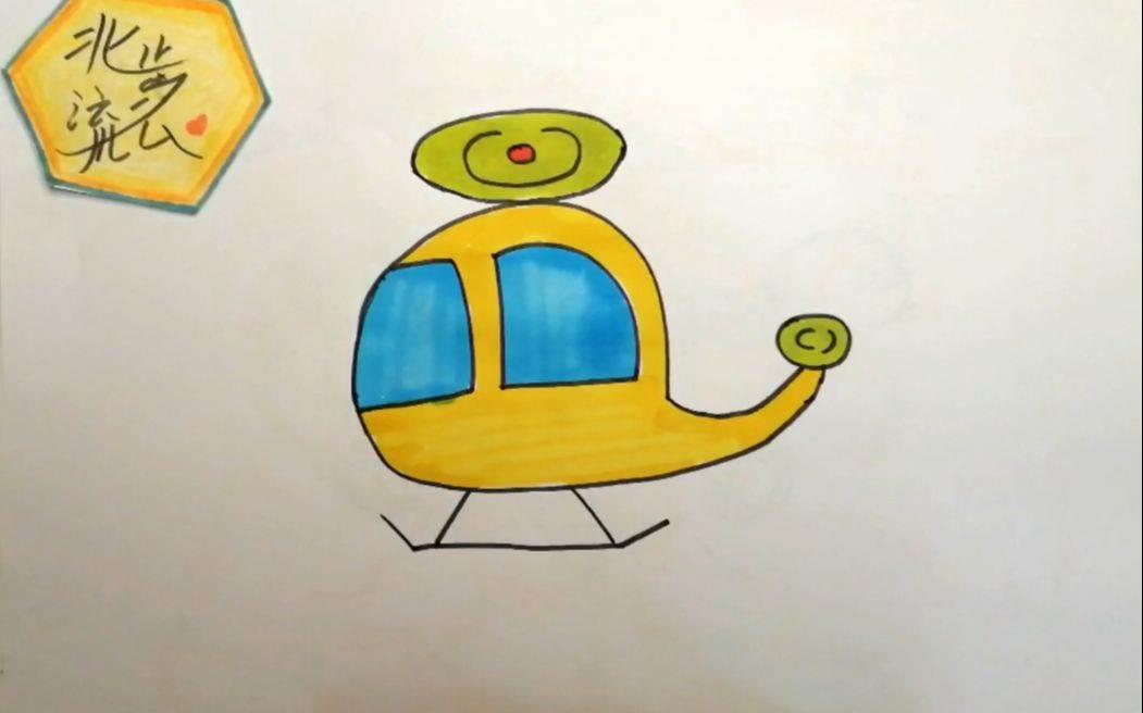 飞机怎么画简笔画 简单的飞机怎么画简笔画