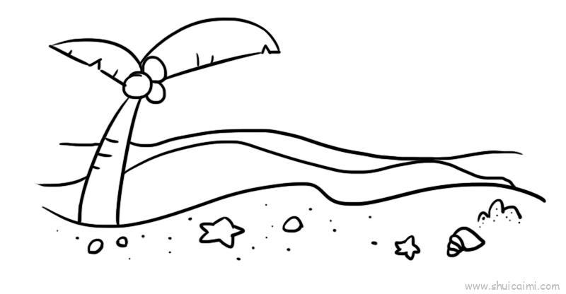 海滩儿童画怎么画 海滩简笔画顺序