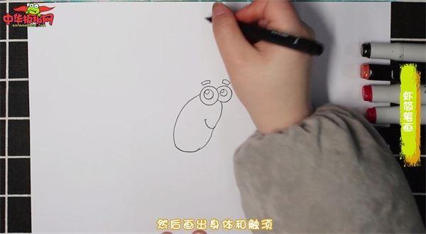 虾怎么画 虾简笔画图片带颜色