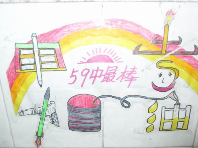 中考绘画作品图片 中考绘画作品图片大全