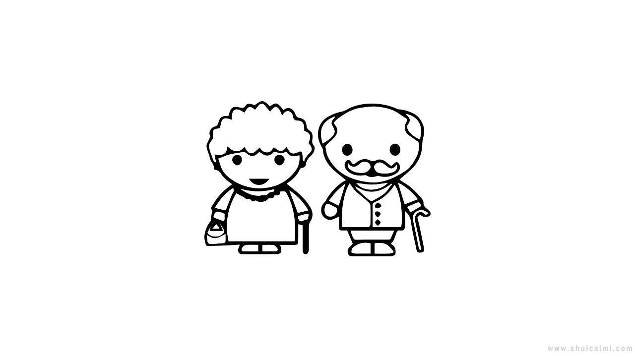 爷爷奶奶简笔画怎么画 爷爷奶奶简笔画图片大全