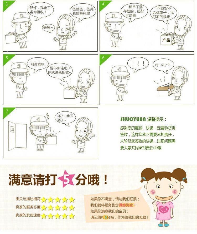 讲卫生四宫格简笔画 讲卫生的画怎么画