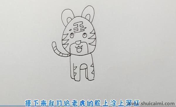 可爱老虎儿童画怎么画 彩色老虎简笔画简单漂亮