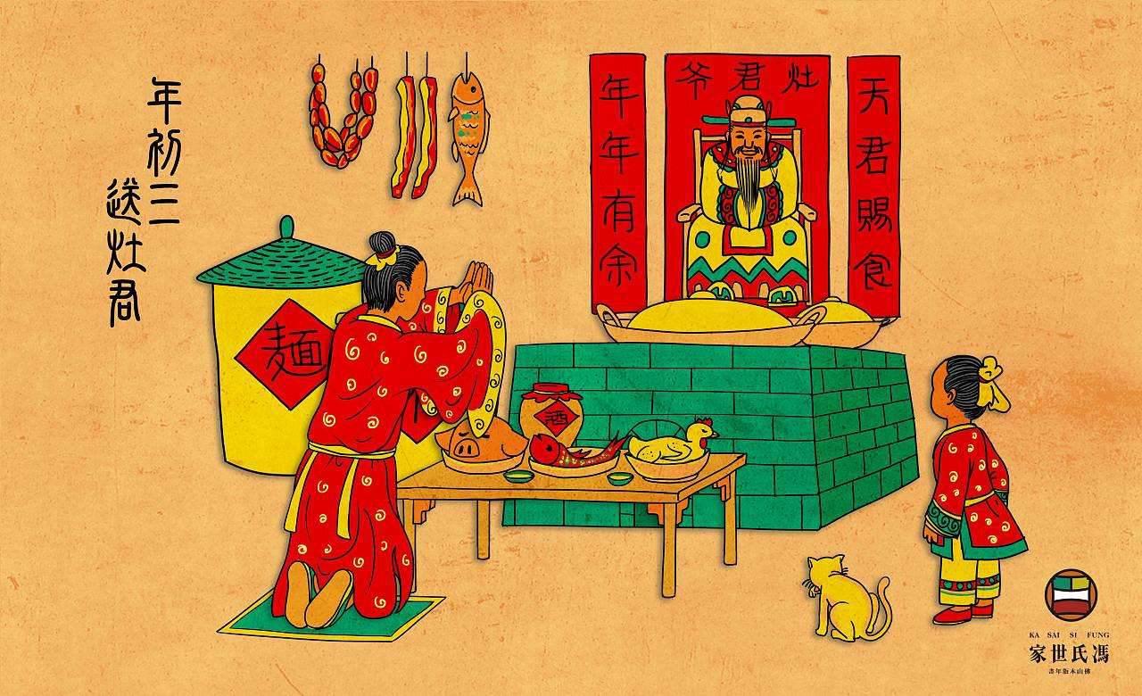 初六送穷鬼简笔画怎么画 初六送穷鬼简笔画怎么画图片