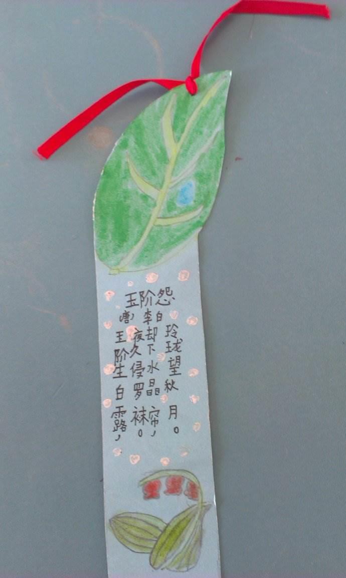 白露书签简笔画 白露节气书签怎么做