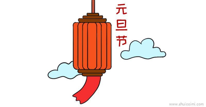 元旦节儿童画怎么画 元旦节简笔画图片